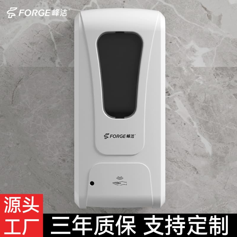 Fengjie Bathroom Sensor Soap Dispenser Hand Sanitizer Box Soap Dispenser School Bathroom Toilet Hand Washing Smart Touch-Free