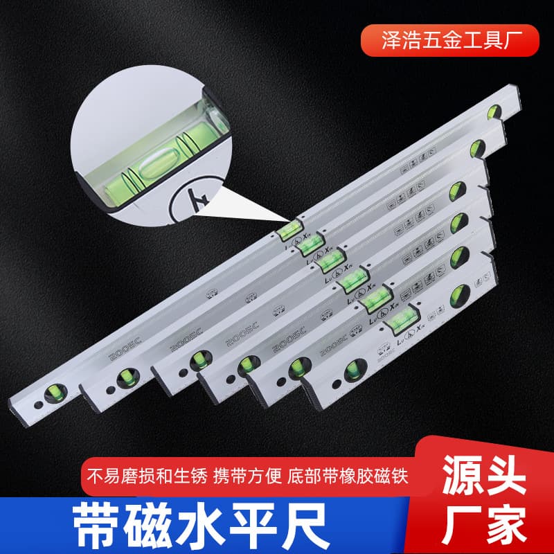 Manufacturer Wholesale Magnetic Level Solid Cast Aluminum High Precision Strong Magnetic Decoration Balance Straight Edge with Scale