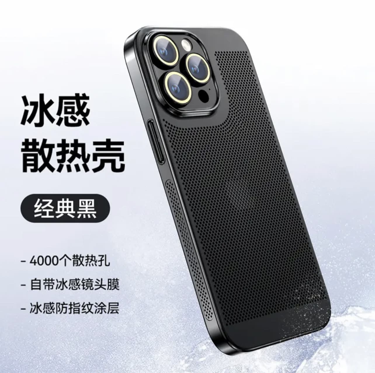 Electroplated Mesh Case Compatible with iPhone 16 Pro Max Honeycomb Heat Dissipation Phone Case iPhone 15 Lens Protector Anti-Slip Anti-Fall