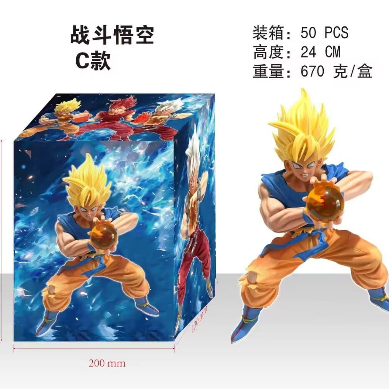 Dragon Ball Saiyan Collectible Figure Goku Vegito Trunks Oob Gohan Anime