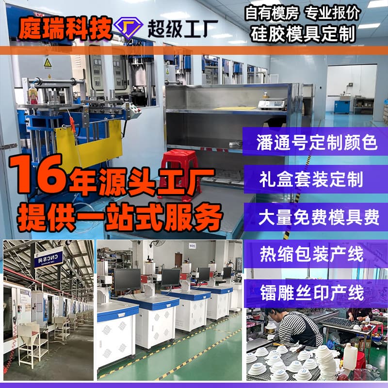 Custom Silicone Product Mold Making Silicone Rubber Production Silicone Tableware Ice Cube Tray Customization Advantages Silicone Mold Making Manufacturer