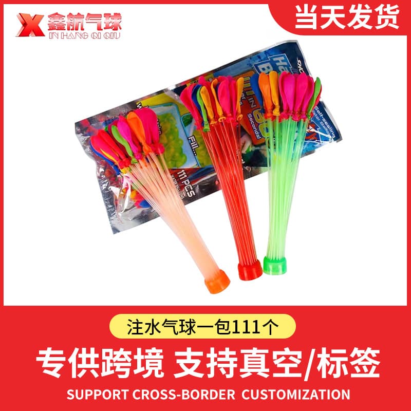 Factory Wholesale Quick-Fill Water Balloon Bunch Water Fight Toy Water Bombs Water Balloons New Water Fight Small Balloons Water Balls