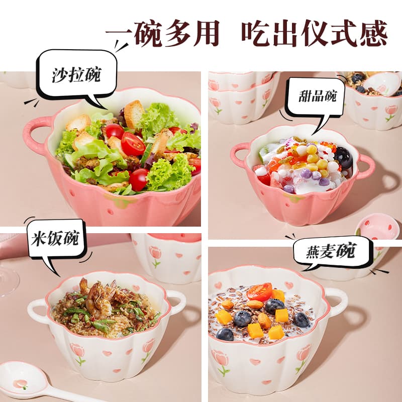 Trendy Yogurt Bowl with Spoon, Sweet Bowl, Home Use, New Ins Style Ceramic Breakfast Oatmeal Bowl, Salad Bowl, Personal Use