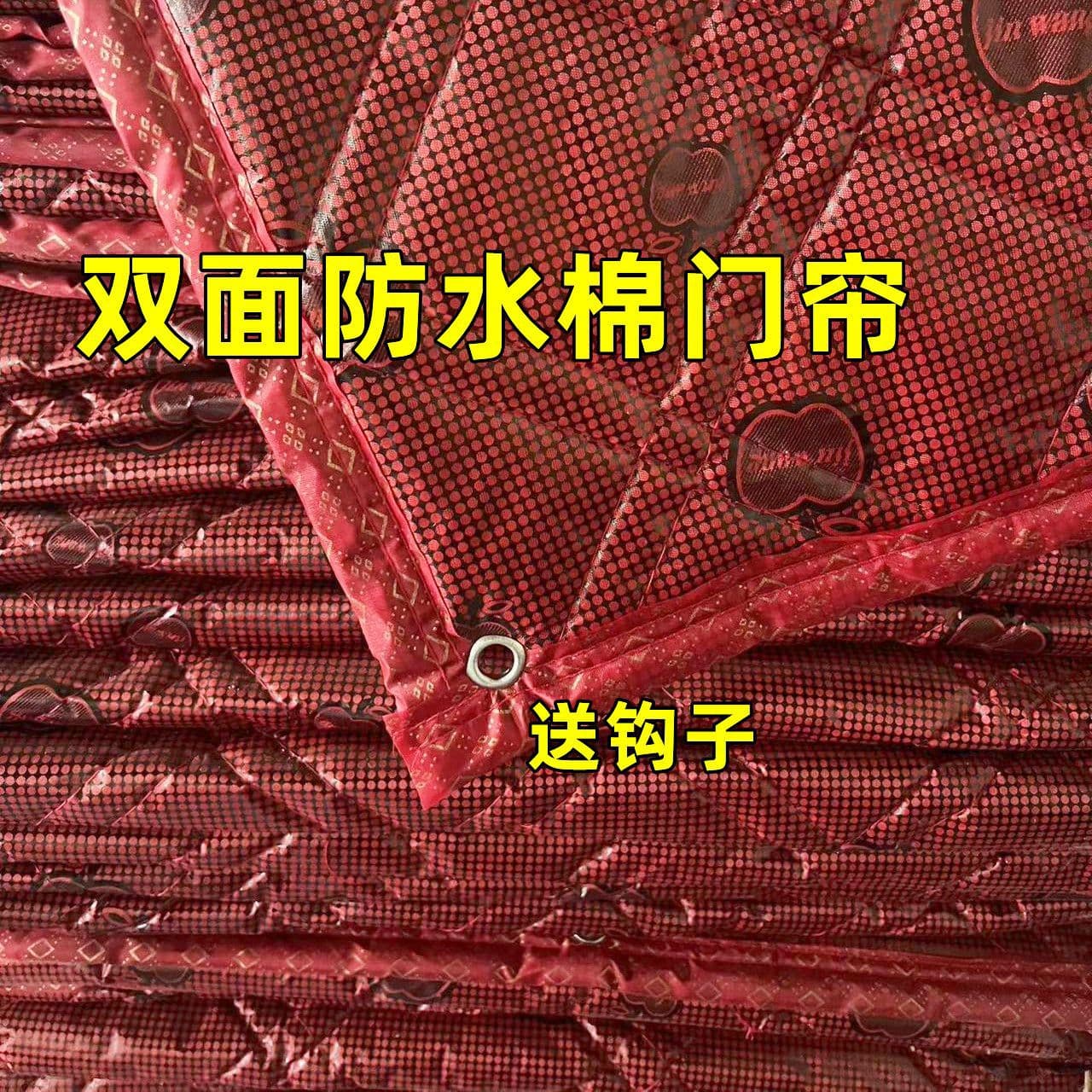 Winter Cotton Door Curtain, Waterproof Indoor Rain Barrier, Home Use Cotton Door Curtain for Bathroom, Cold and Warmth Insulation