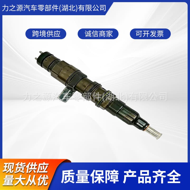 Diesel Injector A4710700887 for Mercedes-Benz Actros MP4