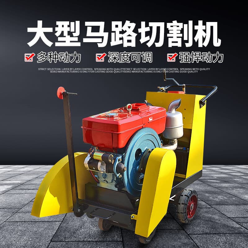 Road surface diesel joint cutter large mobile cutting machine for concrete cement ground electromechanical