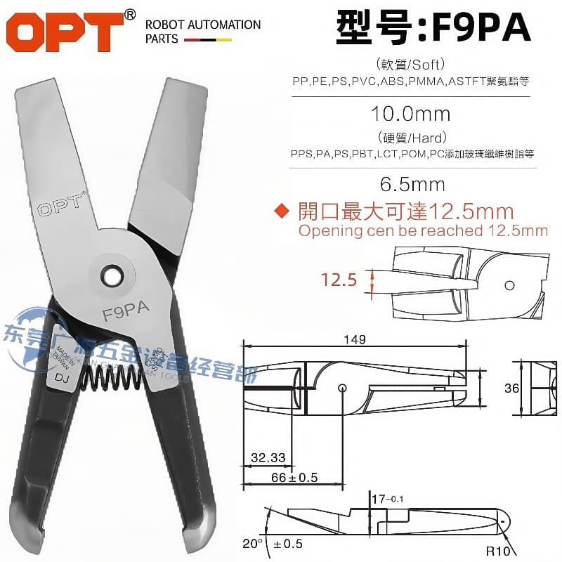 Taiwan OPT Pneumatic Shear, Blade Heads F9PA F9PB F9PC F9PS FD9P F9LTC F9LTD for Plastic Cutting