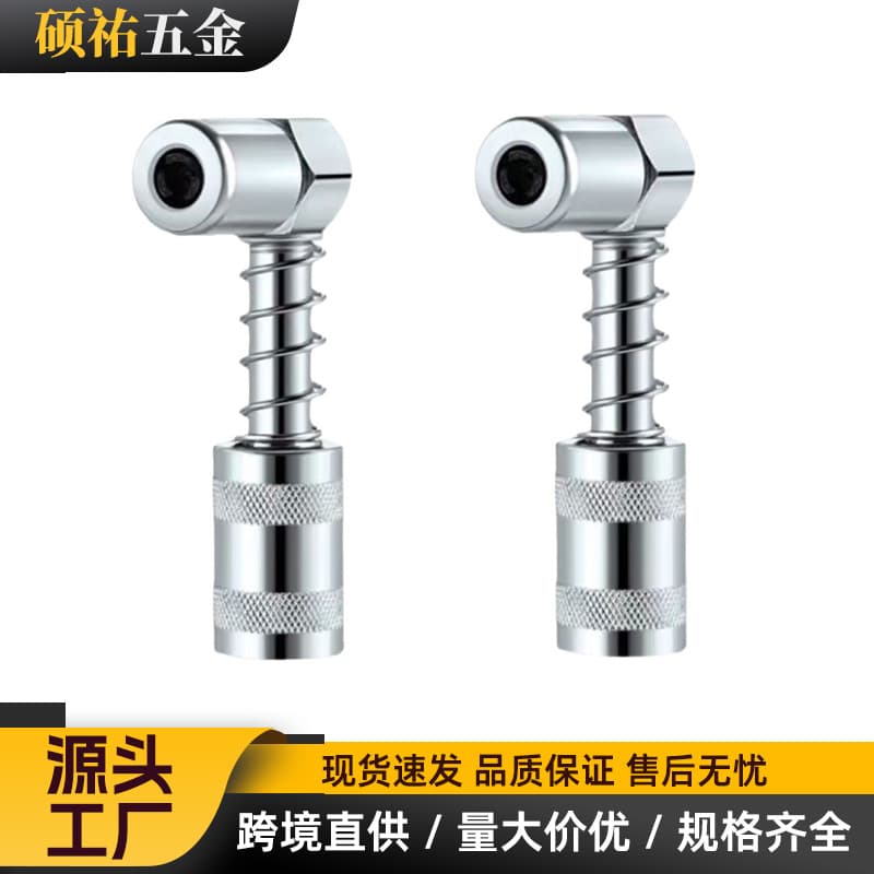 Cross-Border 90-Degree Grease Fitting Universal Type Stainless Steel Grease Fitting Lubrication Tool Accessories Grease Gun Nozzle Manufacturer Wholesale