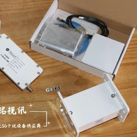 GSTAR-US35 Weather Data Broadcast Receiver Box, USB Weather Data Demodulator Box