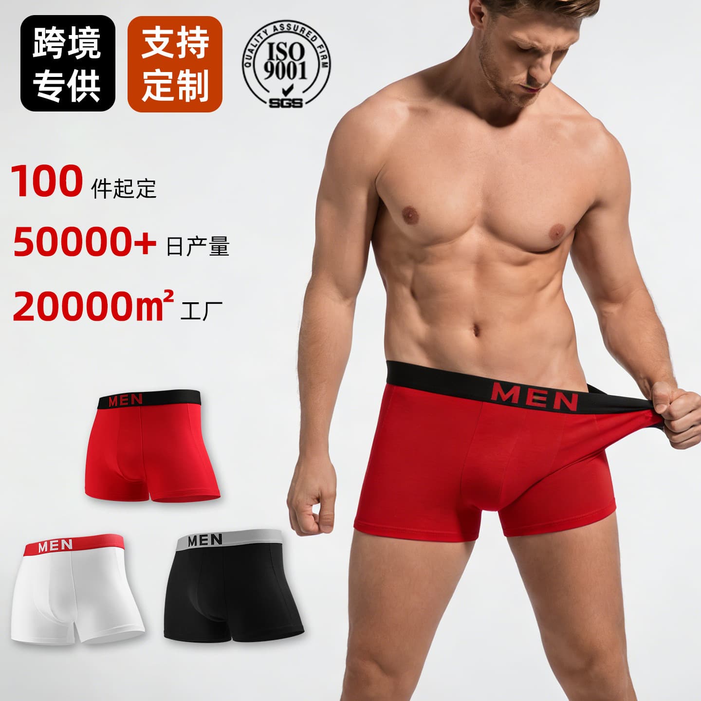 Cross-border Factory Direct Men's Boxer Briefs Cotton Breathable Sports Shorts Amazon Temu Hot Sale