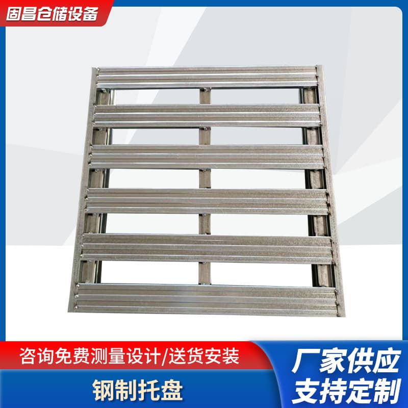 Manufacturer Wholesale Steel Pallet for Warehouse Goods, Logistics Pad, Storage Turnover Pallet, Dedicated Storage