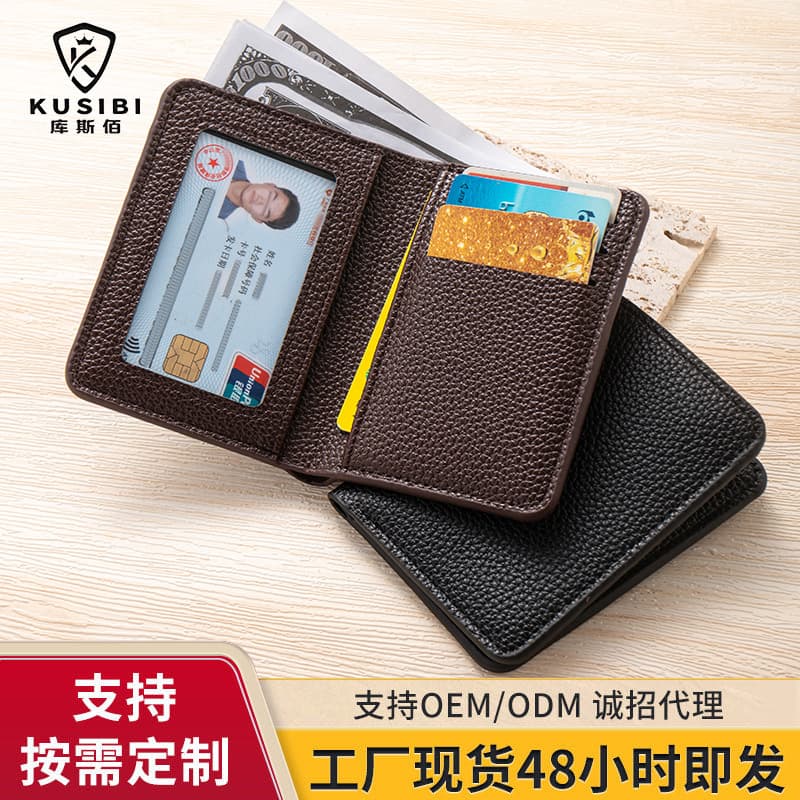 Customized men's pebbled pattern wallet short student Japanese ultra-thin fashionable card holder Korean version two-fold wallet