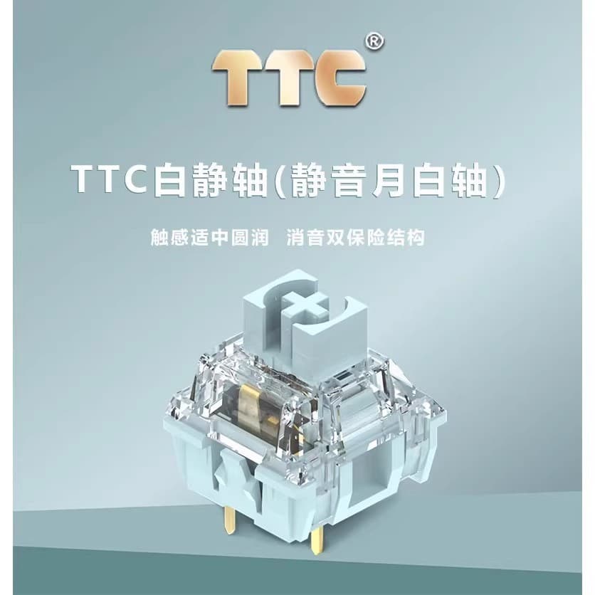 TTC White Silent Moon White Switch 3-pin Dustproof Wall Tactile Switch Custom Mute