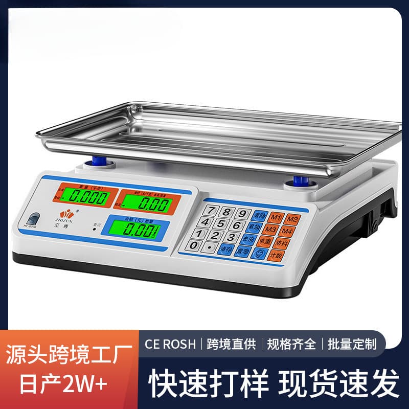 Commercial Electronic Price Computing Scale 30kg High Precision for Street Vendors, Fruit, Seafood Weighing, Waterproof Kilogram Scale