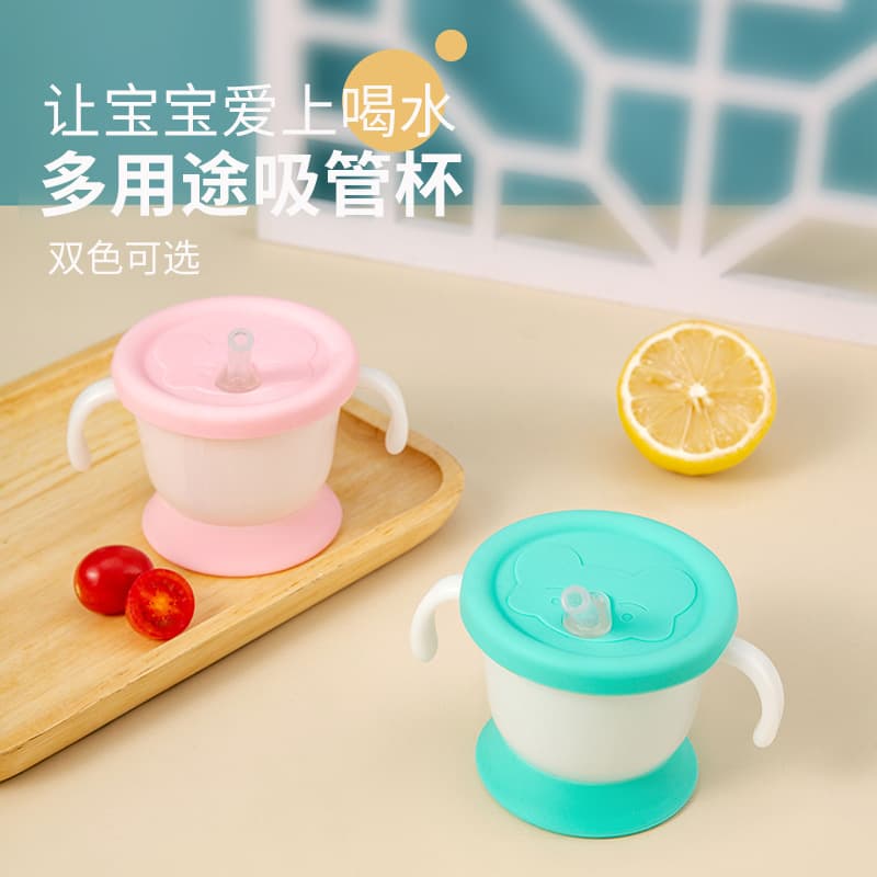 Training straw cup for children, sippy cup with double handles, baby sippy cup, two-color straw cup, new style.