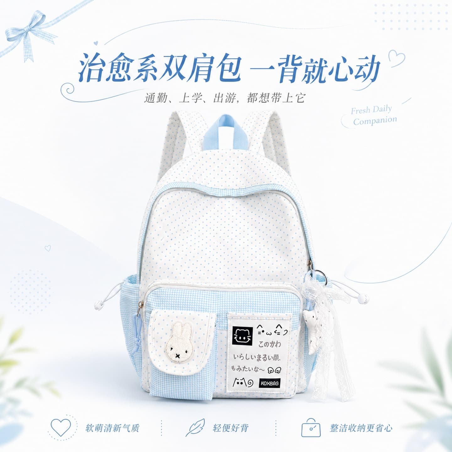 Trendy Ins-Style Cute Polka Dot Backpack, New Casual Versatile Bag for Elementary School Students, Commute and School Bag for Women