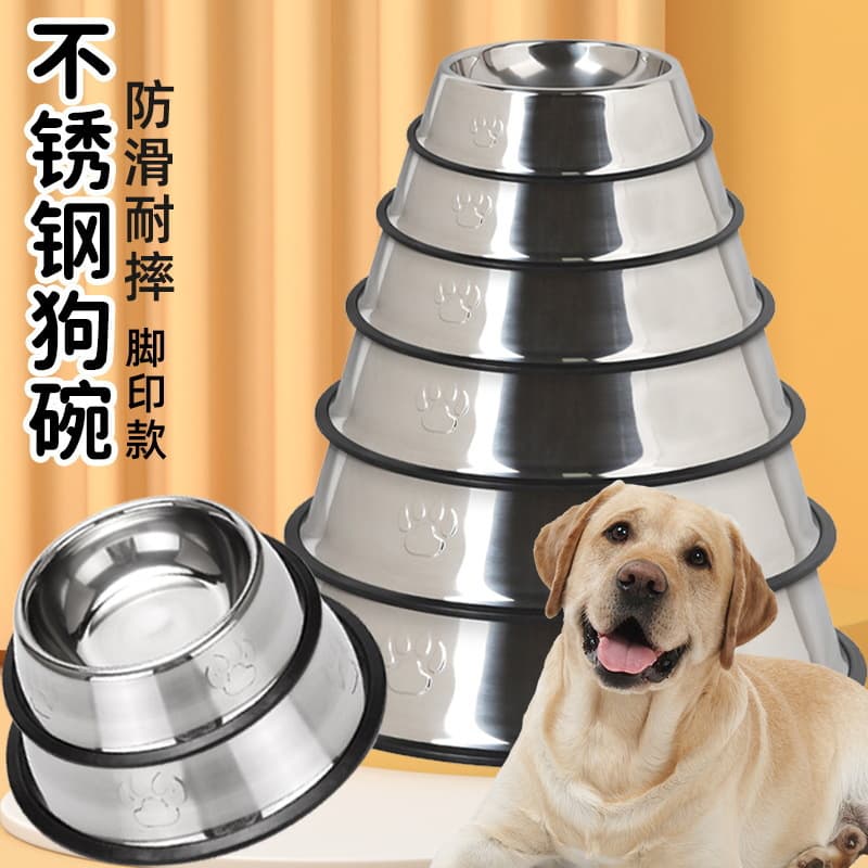 Cross-border Pet Stainless Steel Dog Bowl Cat Bowl Food Bowl Large Dog Bowl Anti-slip Bite-resistant Food Bowl Pet Water Bowl