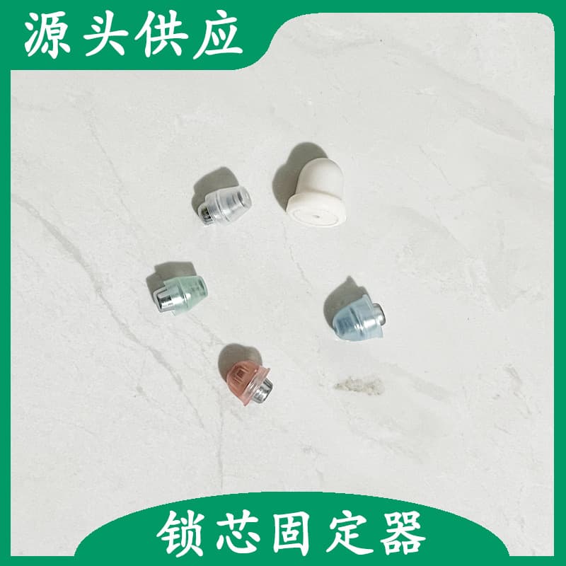 Supermarket clothing anti-theft clip core, quilt clip, epidemic ear tag clip, fixator, small anti-theft magnetic clip fixator