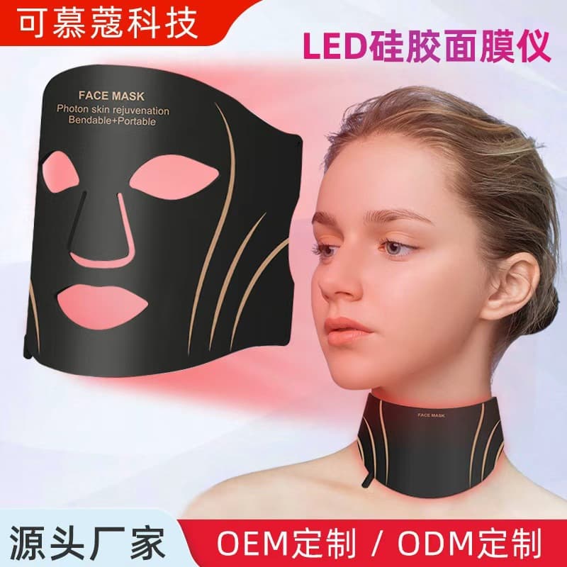 Source Factory Photon Mask Beauty Instrument Facial Mask Skin Rejuvenation Device Home Silicone Red Light LED Beauty Mask
