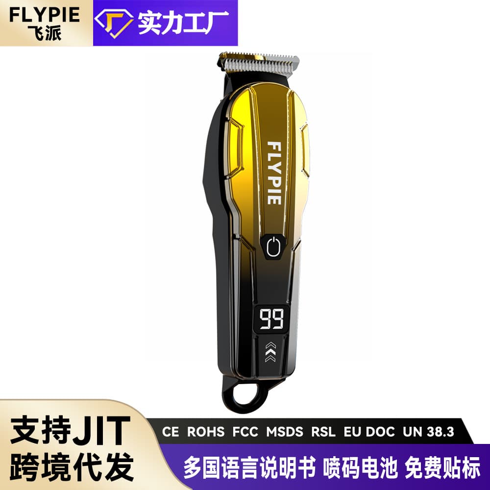 Cross-border New LCD Digital Display Retro Hair Clipper for Home Self-Haircut, Barber Carving Hair Trimmer