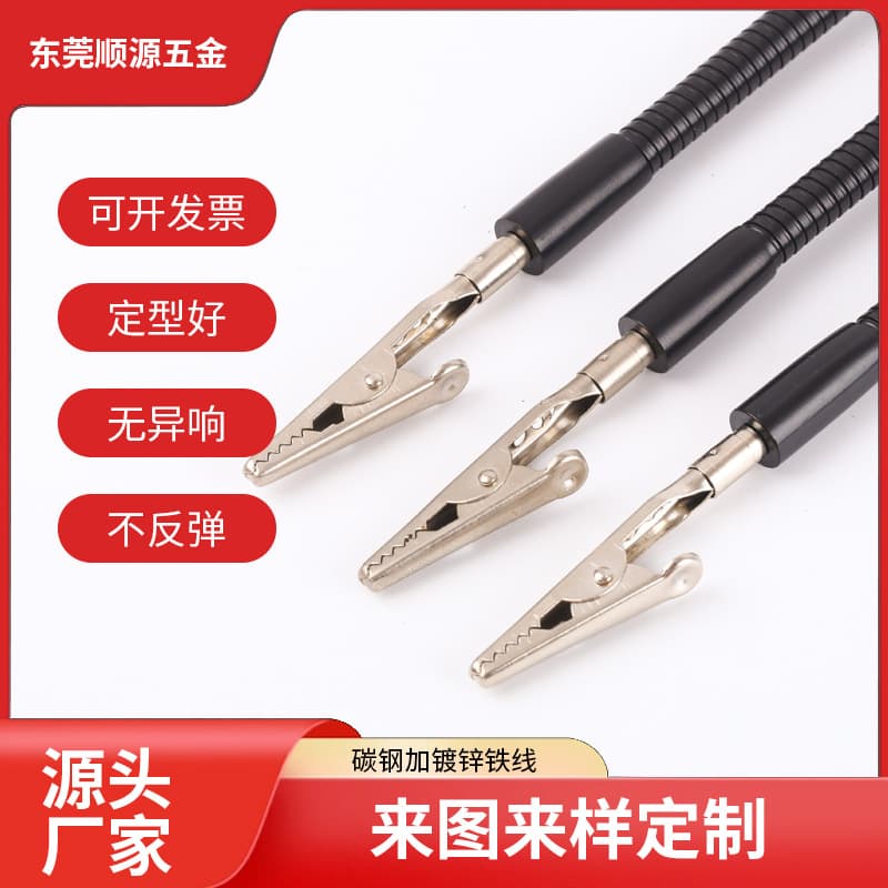 Factory wholesale soldering station magnetic suction tube alligator clip hose digital microscope spotlight bent tube magnifier gooseneck tube