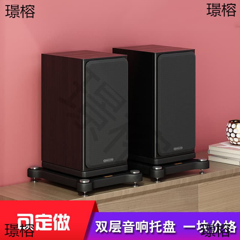Professional Speaker Tray Audio Base, Bookshelf Subwoofer Home Theater Floor Stand Double Layer Caster Shock Board