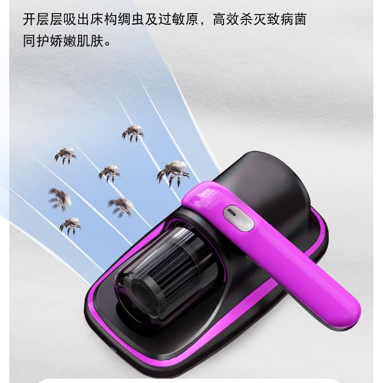 Manufacturer Wholesale Portable Wireless Bed Vacuum Cleaner with UV Sterilization for Home and Dormitory