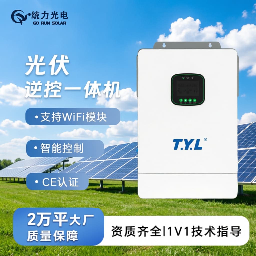 Cross-border solar photovoltaic inverter 6200w household inverter control all-in-one machine MPPT high frequency off-grid factory direct sale