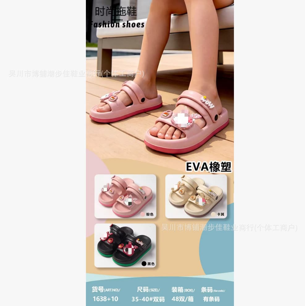 2026 summer new EVA boys and girls sandals for outer wear, large and medium-sized children's sandals and slippers, two-color bottom sandals Wuchuan wholesale