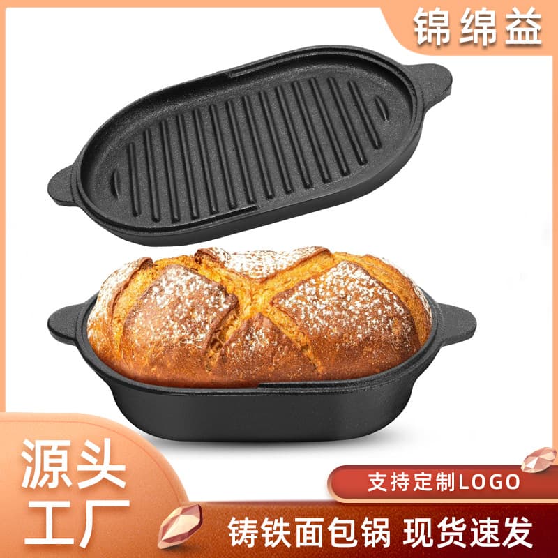 Cross-border cast iron bread baking pot two-in-one frying and stewing cast iron pot household thickened baking pan induction cooker