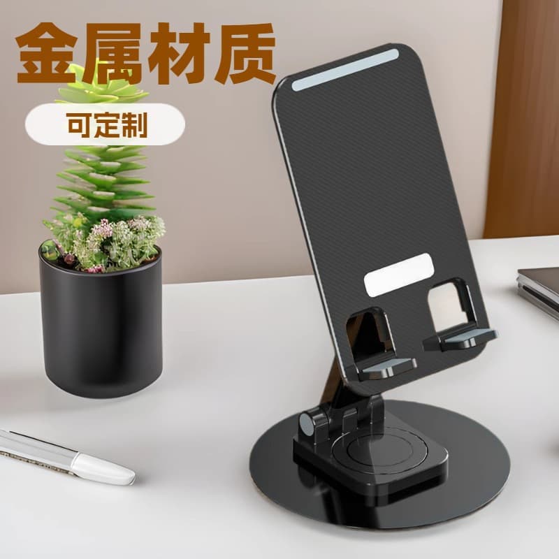 Metal Lazy Desktop Phone Stand Tablet Live Streaming Smart Mini Essential Multifunctional Foldable Custom Stand