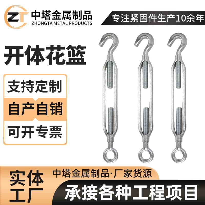 Manufacturer of open-body turnbuckle rigging, American-style forged turnbuckle spiral buckle, wire rope tensioner