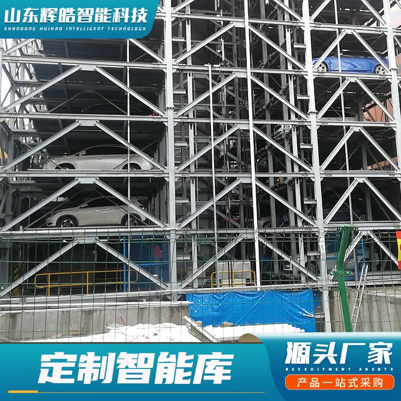 Smart Stereo Garage for Rent/Sale, Double-Layer Up-Down Liftable Installable Shift Parking Equipment, Underground Mechanical Space