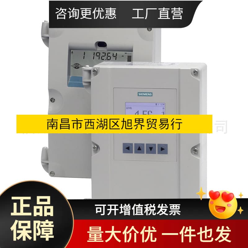 SIEMENS Ultrasonic Level Meter 7ML5033-2BA00-1A