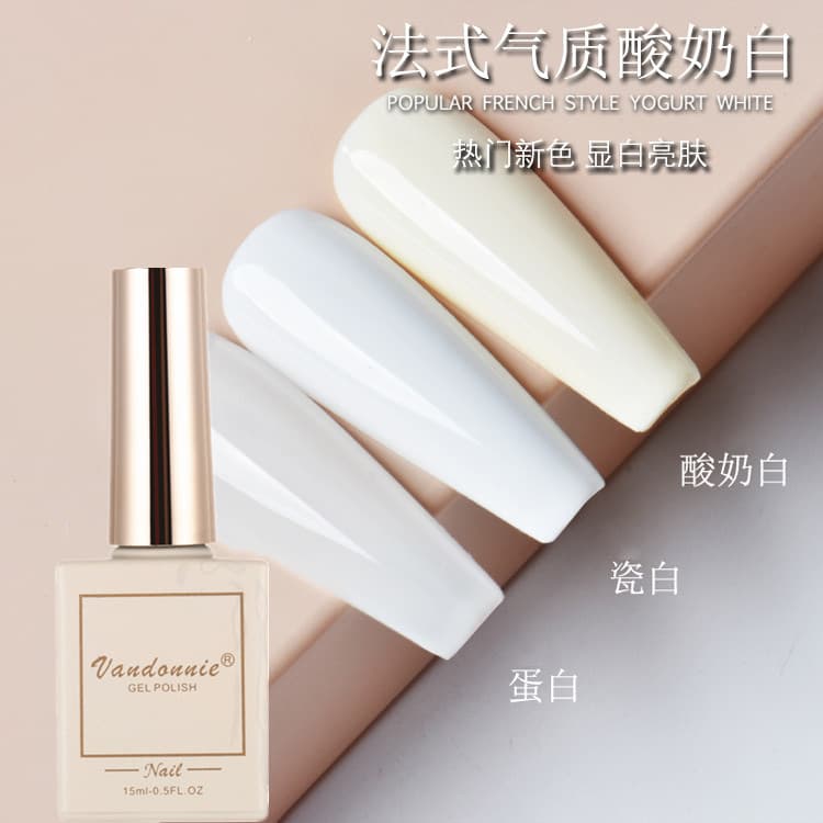 Yogurt White Nail Gel 2024 New Color Off-White Milky White Trendy Color Creamy White Pure White Protein Gel Nail Art