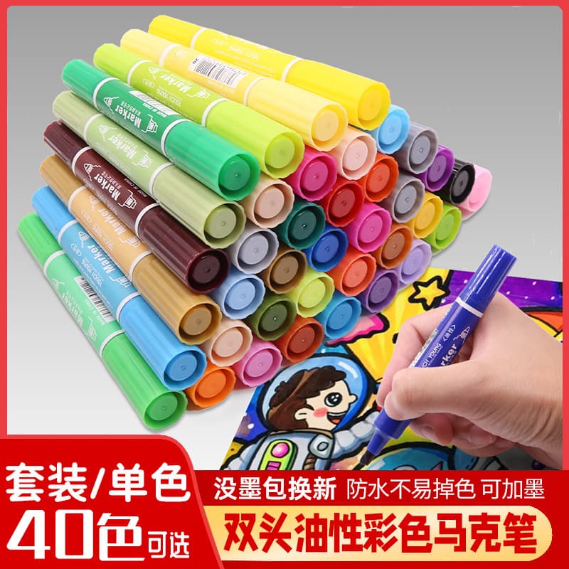 Oil-based color marker set 24 colors double-headed waterproof Tachi Sheep acrylic marker pen primary school students graffiti supplies