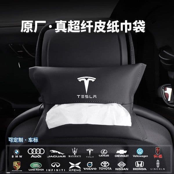 Suitable for Tesla car tissue box Model3 tissue bag Modelly interior supplies ModelX interior tissue bag