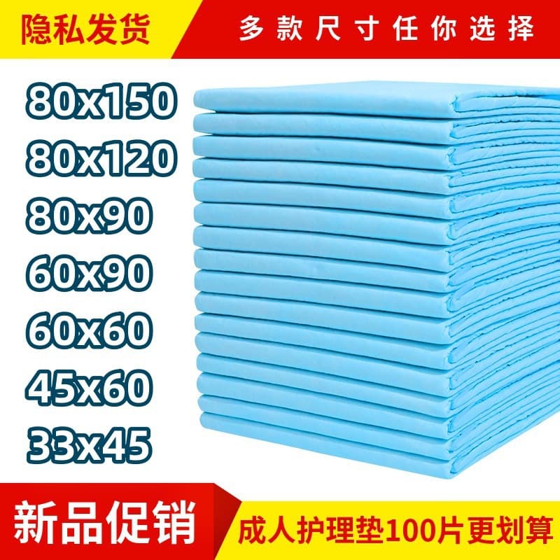 Disposable Incontinence Pads for Elderly Care, Adult Diapers, Maternity Bed Pads, Paper Diapers, Incontinence Pads for Seniors