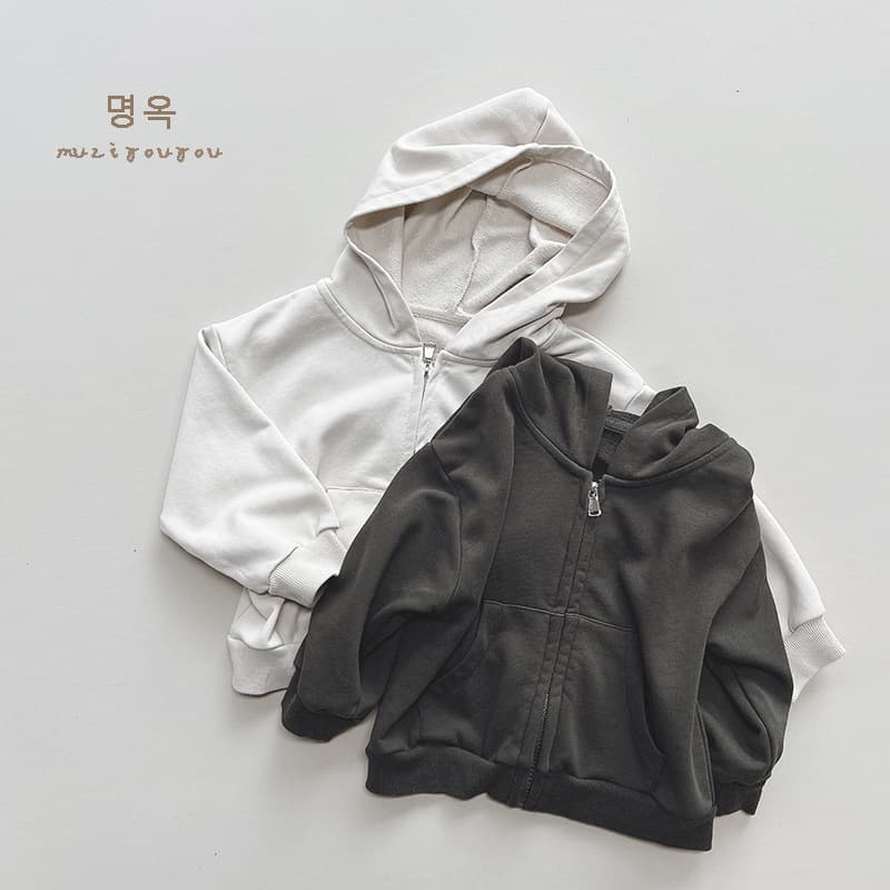 Casual Hooded Jacket for Kids Autumn 2025 Unisex Personalized Korean Style Long Sleeve Cotton Pure Color Small Children Trendy
