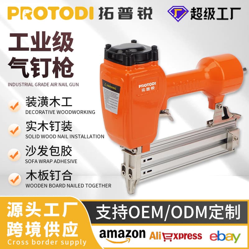 Pneumatic Nail Gun, Jam-Free Straight Nail Gun for Woodworking, Finishing Nailer, Staple Gun, Brad Nailer, Steel Nail Gun, Cable Tray F30