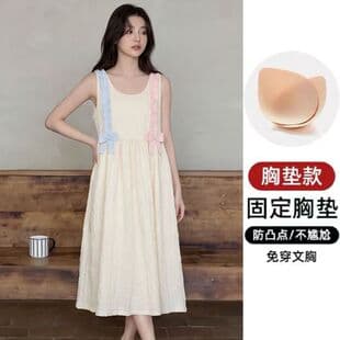 Cloud Cotton Nightgown with Bra Pad Pajamas Summer Camisole Nightgown Summer Sleeveless Long Dress Women's Wearable Outside