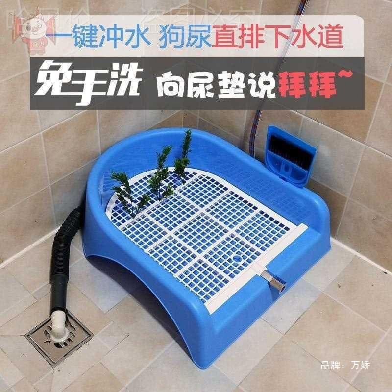 Dog Teddy Potty Sewer Small Dog Straight Toilet Cat Toilet Urinal Dog Toilet Automatic Flushing and Cleaning