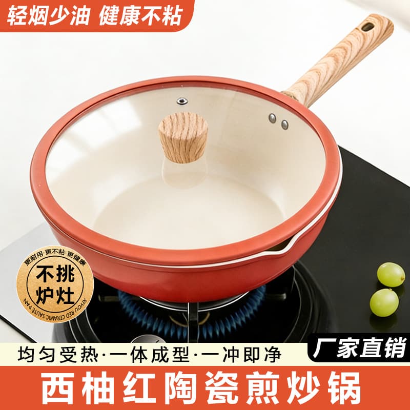 Wrought Iron Non-Stick Pan, Induction Cooktop Compatible Flat Bottom Wok, Home Use Grapefruit Red Frying Pan