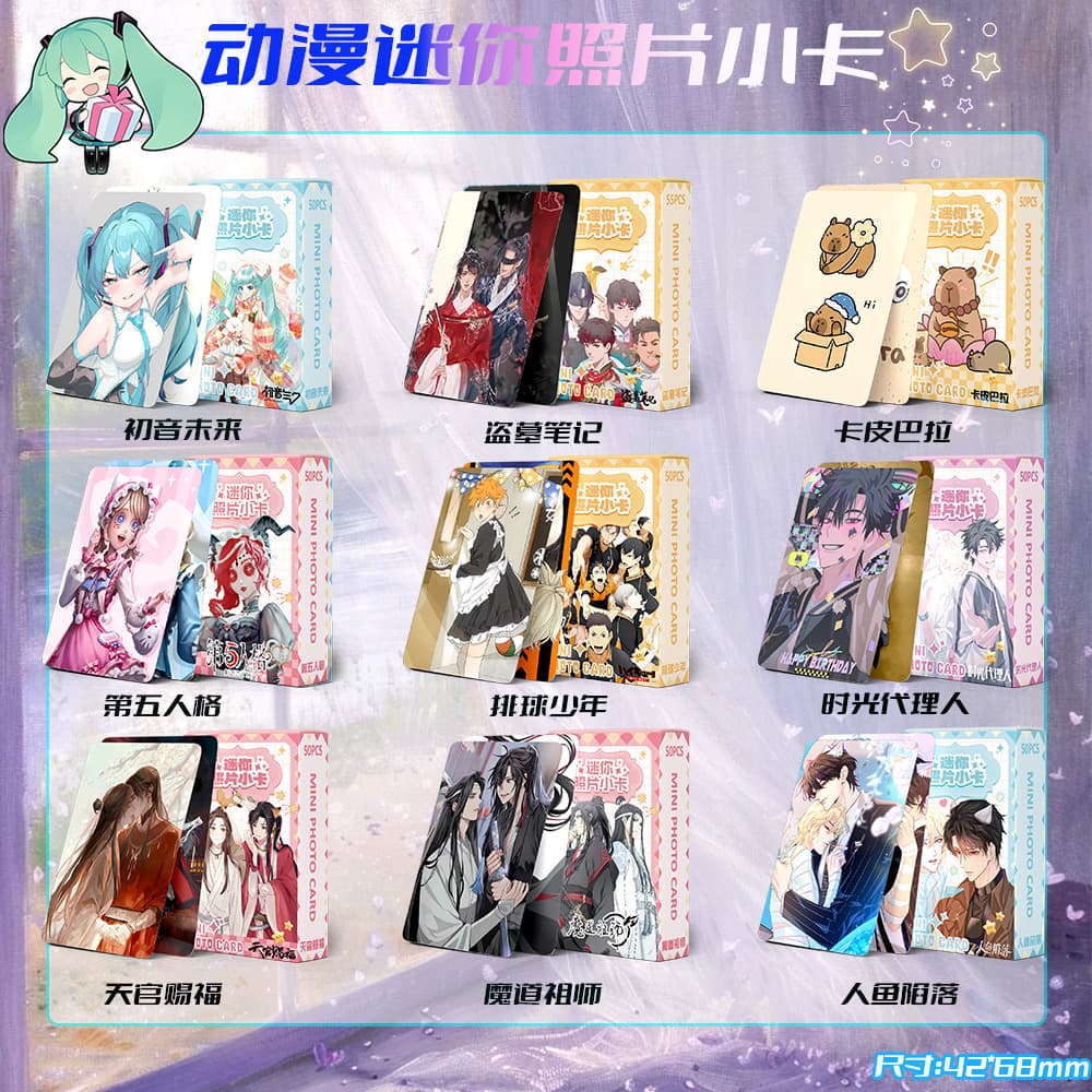 Celebrity animation laser mini card Kenan's spell to fight back against Heavenly Official Bailu Zhao Lusi two-dimensional card