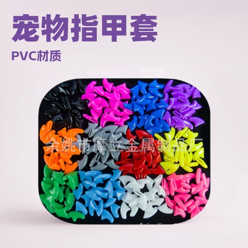 Pet supplies factory nail covers cat and dog anti-scratch products cat and dog nail covers anti-scratch sleeves, regular colors available