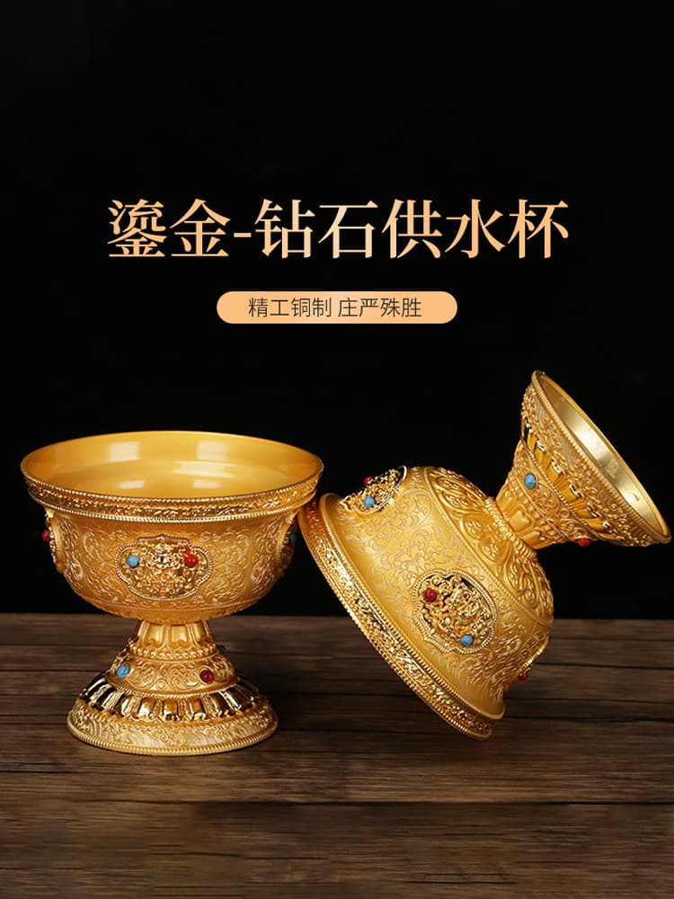 Purchasing Product Worship Items Water Offering Cup Buddhist Cup Vajrayana Eight Auspicious Symbols Gold-plated Copper Diamond Handmade Holy Water Cup Vegetarian