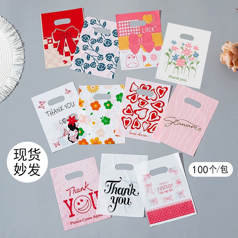 Jewelry shop gift bags, large and small clothing bags, wholesale plastic cosmetics four-finger packaging bags, underwear bags, free shipping