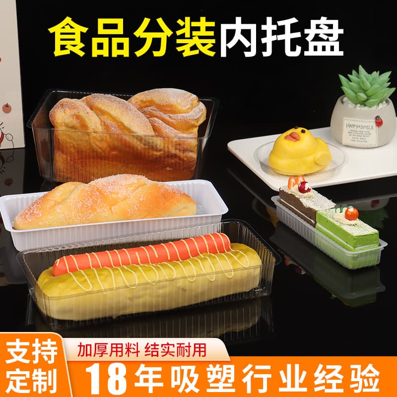 Square, small-batch custom-made integrated cake tray, flower cake tray, 60-piece dessert cookie tray, transparent PVC packaging box