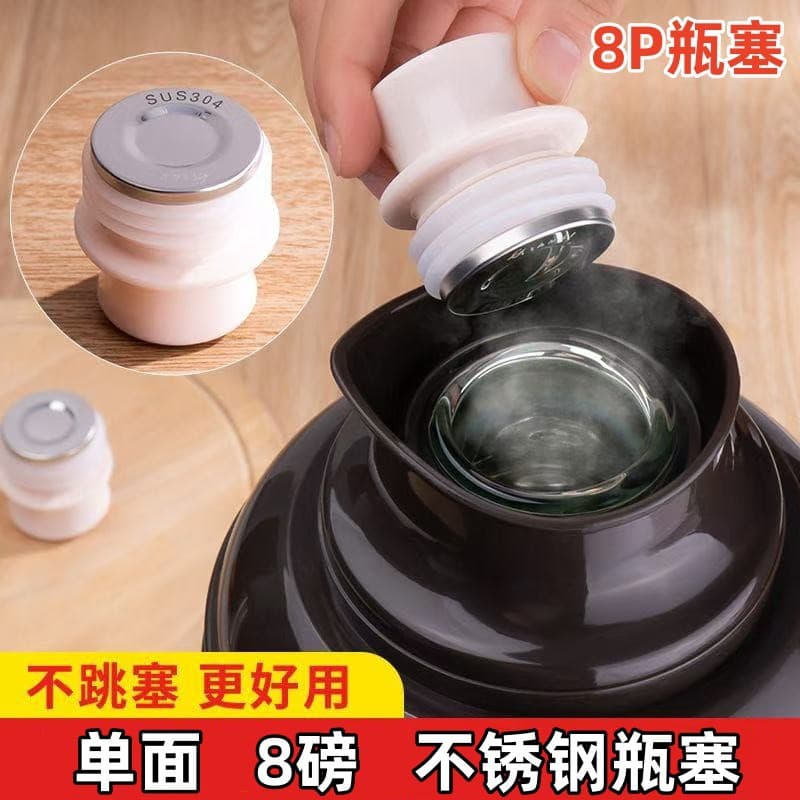 [New Style] Large 8-pound 304 kettle thermos stopper, thermos bottle stopper, stainless steel bottle stopper, street stall supply