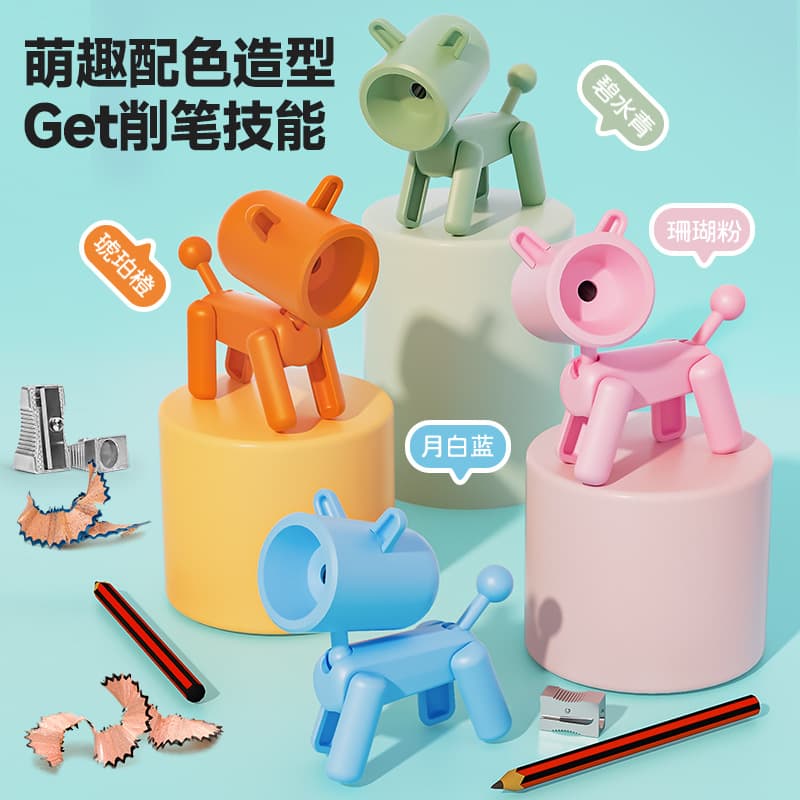 Factory Direct Supply Cute Cartoon Dog Animal Pencil Sharpener Mini Portable Pencil Sharpener Student Stationery Gift
